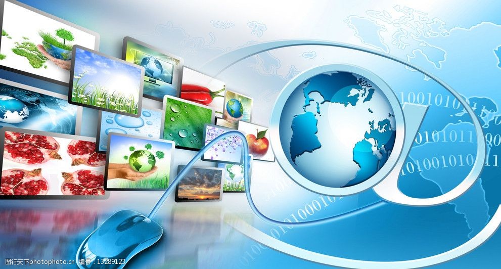 互聯(lián)網服務 數(shù)字時代的背景與變革