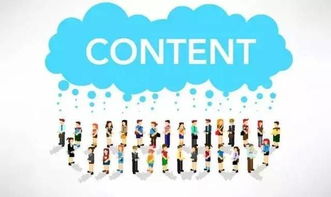 內(nèi)容化時(shí)代到來(lái)，傳統(tǒng)企業(yè)如何利用互聯(lián)網(wǎng)服務(wù)接招轉(zhuǎn)型