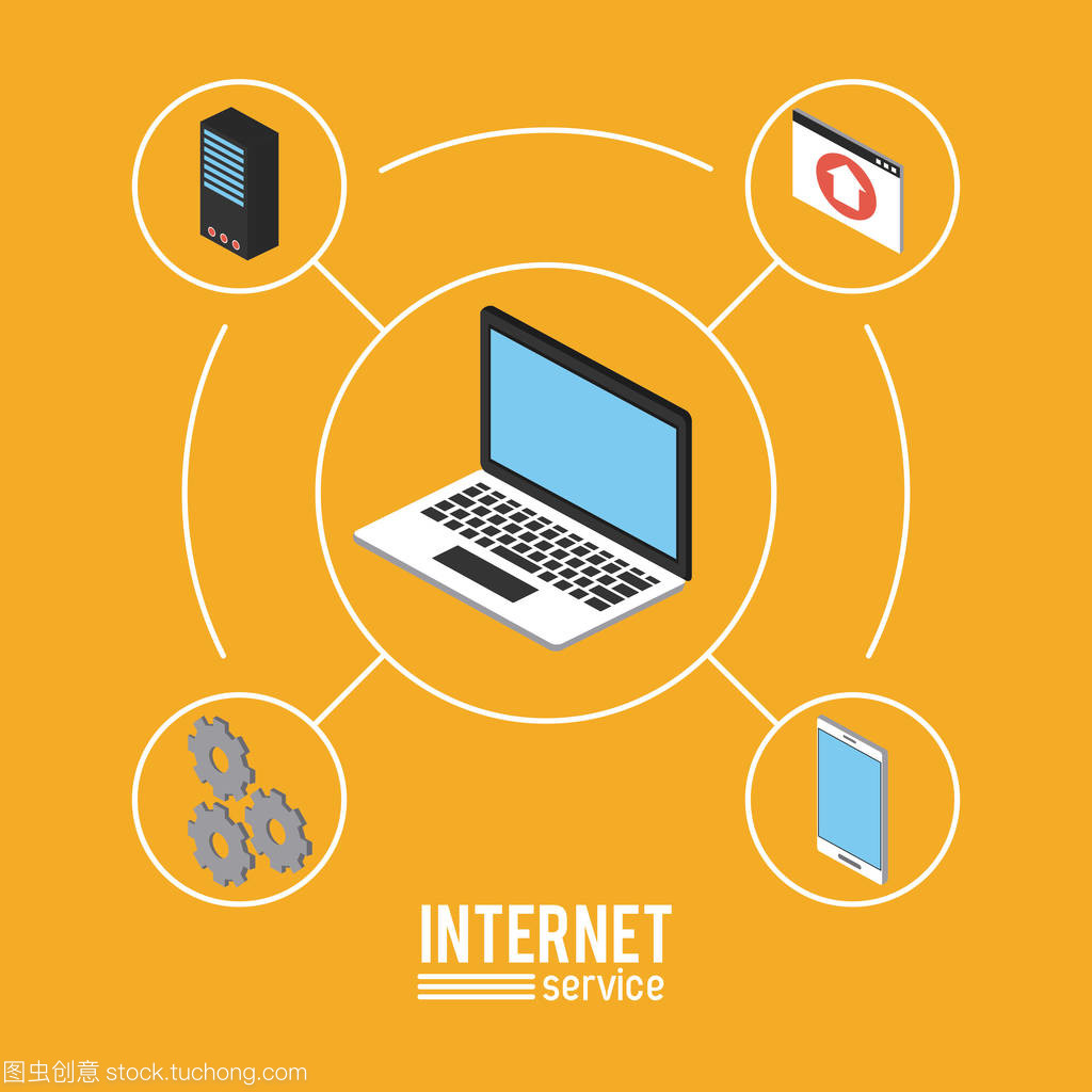 互聯(lián)網(wǎng)服務(wù) 連接世界，驅(qū)動(dòng)未來(lái)