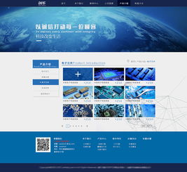創(chuàng)華電子網(wǎng)頁(yè)設(shè)計(jì) 打造專業(yè)、高效的品牌官網(wǎng)