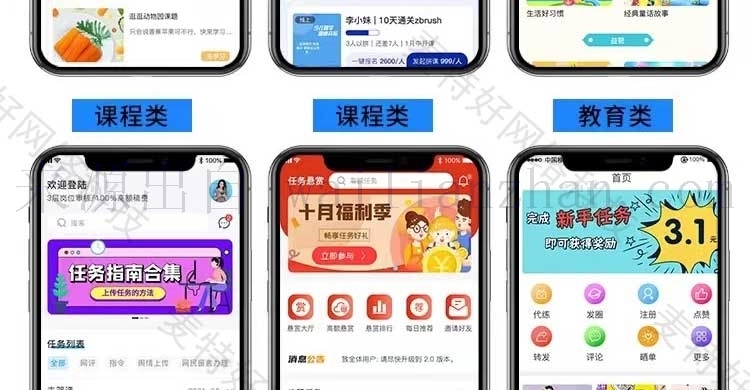 全棧開發(fā)服務(wù)全景 從App到物聯(lián)網(wǎng)，從ERP到可視化大屏